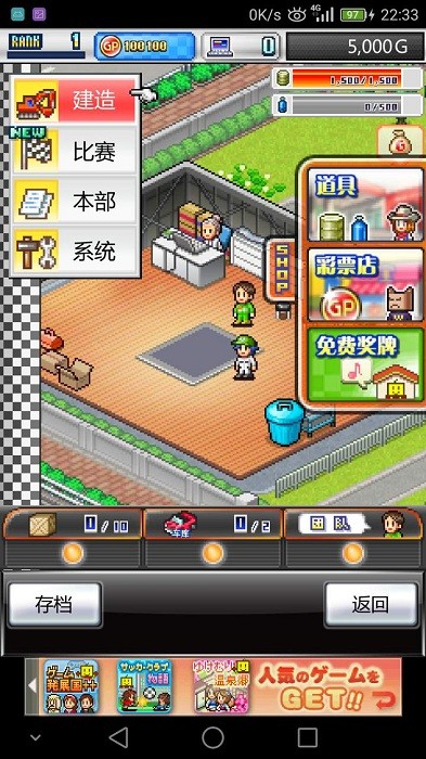 开罗gp赛车2变态修改版下载