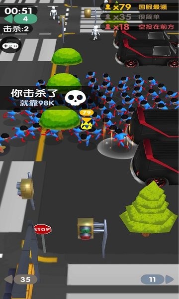 最强超人3D游戏