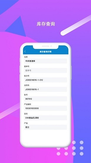 伊利麦芒app