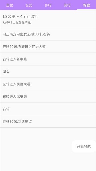 实景互动地图下载