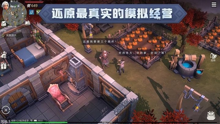 冰原守卫者电脑版游戏 冰原守卫者电脑版游戏下载