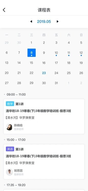 极客数学帮苹果版