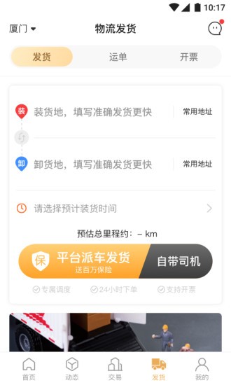 石头城最新版下载