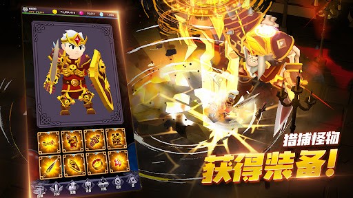 今天也闯地牢下载