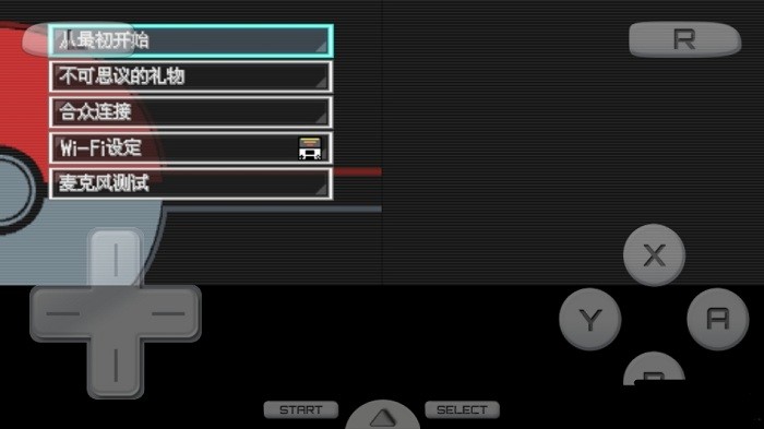 口袋妖怪超黑透2手机版 口袋妖怪超黑透2手机版下载