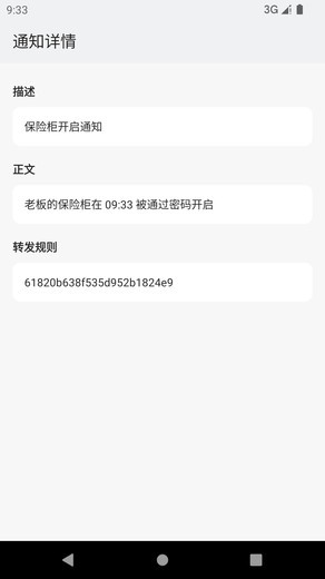 合伙记帐本app