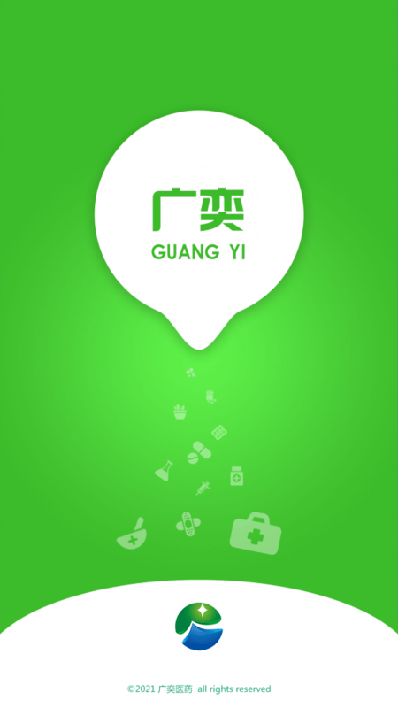 广奕药城 广奕药城app