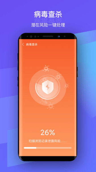 安然WiFi WiFi检测app