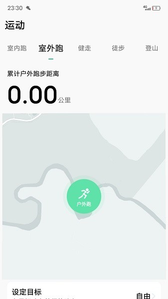 小运动app下载安装