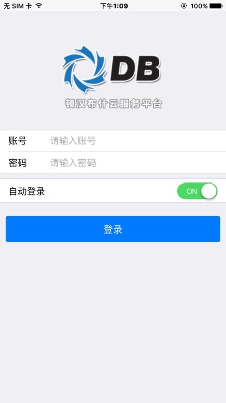 顿汉布什云服务 顿汉布什云服务app