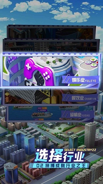 开心搭建游戏下载