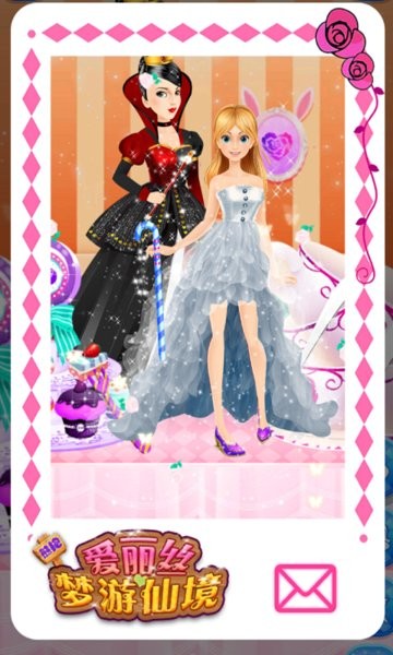 公主时装秀游戏