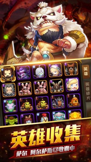 全民四驱越野小游戏