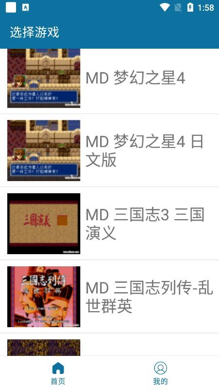 怀旧经典游戏下载