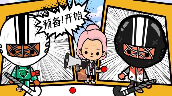 托卡小镇校长下载