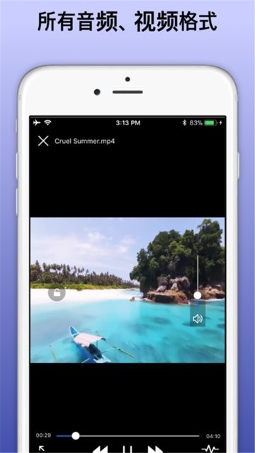 智能影音播放器app