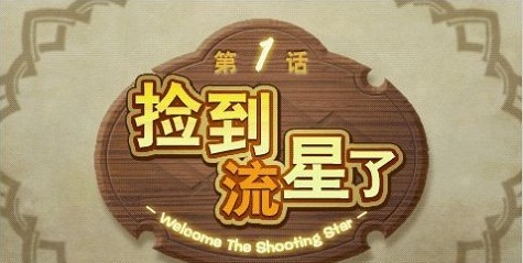 召唤之夜4手机版