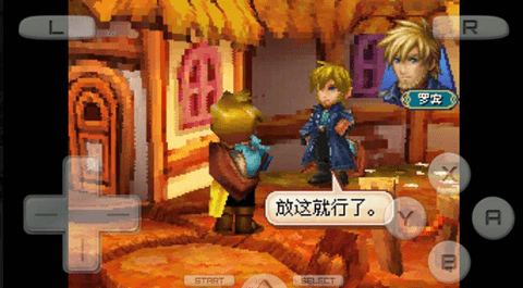 黄金太阳3漆黑的黎明游戏