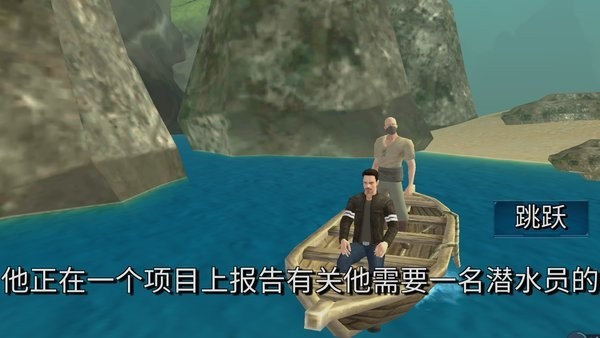 零度之下免费版游戏