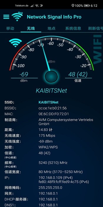 网络信号信息临手机版下载