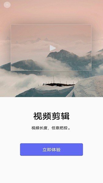 蕾丝视频最新app下载
