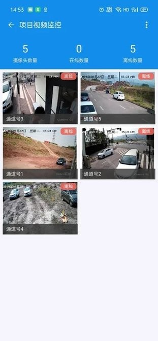 北海智慧工地app