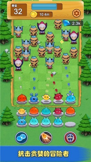 史莱姆保卫战手游官方版下载