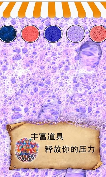 元素解压方块 元素解压方块游戏