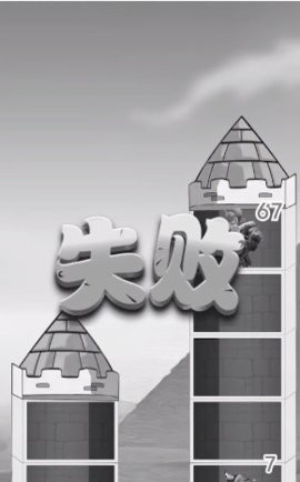 异界争霸手游下载