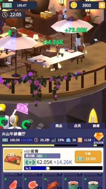 超级商场游戏 商场模拟经营游戏