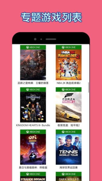 2327游戏攻略下载