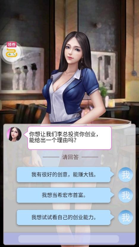 匿名信失心者下载