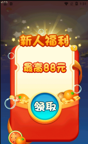 消消乐闯关游戏