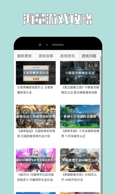 海马助手安卓手机版下载