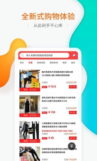 天着熙品app