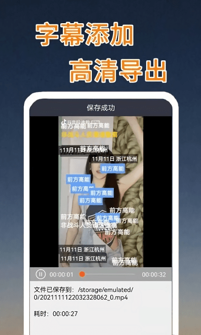 快影短视频剪辑软件下载