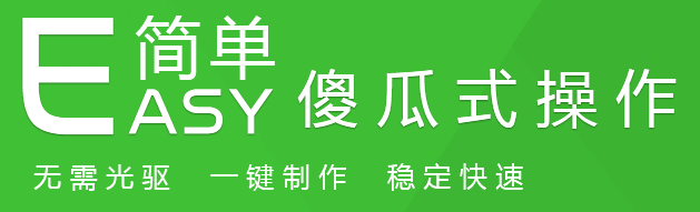 U大侠U盘启动盘制作工具 U大侠U盘启动盘制作工具