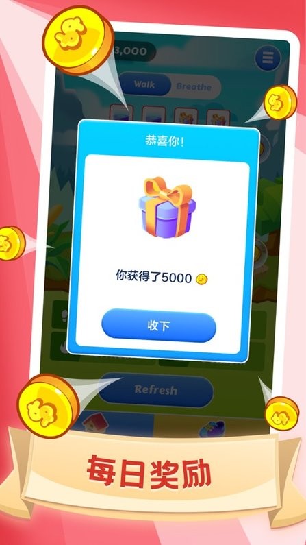 锦鲤好运来 锦鲤好运来游戏