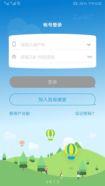 学习APP