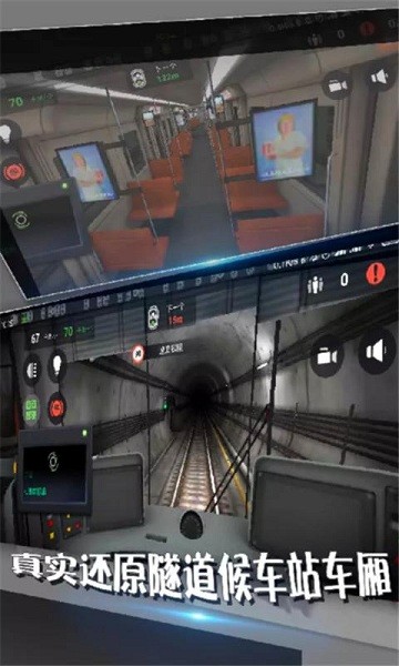欧洲火车模拟器下载