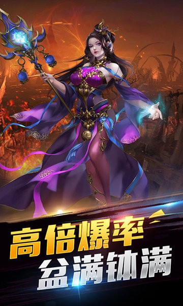 米拉奇战记传奇手游