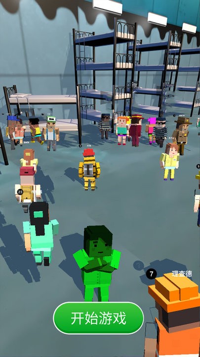 酷跑我最溜游戏