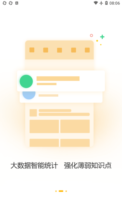 一鼎成公 一鼎成公app