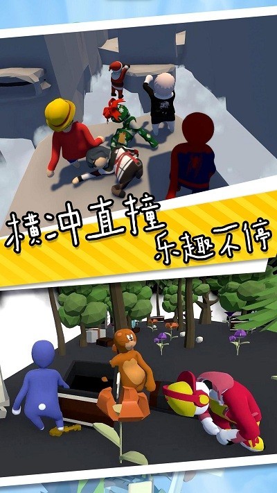 香肠人也疯狂 香肠人也疯狂游戏