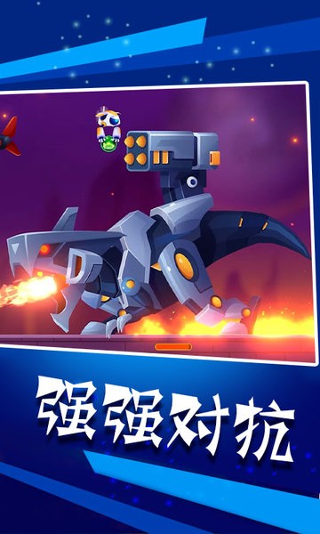 导弹模拟器中文版游戏 导弹模拟器手机版