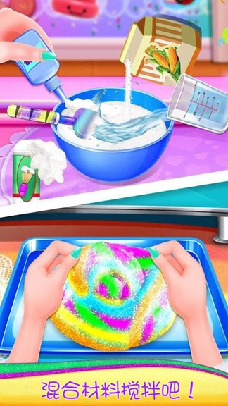 史莱姆制作蛋糕游戏