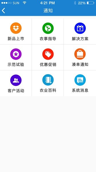 两河汇卖家版软件