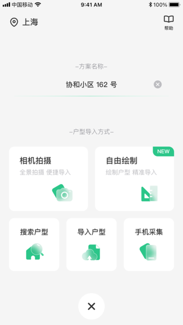 亦我VR app