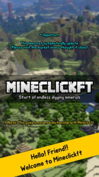 我的点击世界汉化版下载