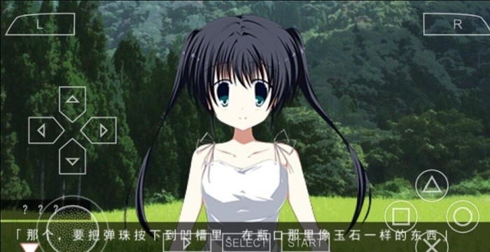 夏之少女与我psp版